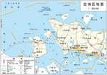 浙江舟山市定海区标准地图32K