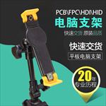 淘宝电商简约秋季上新电脑支架