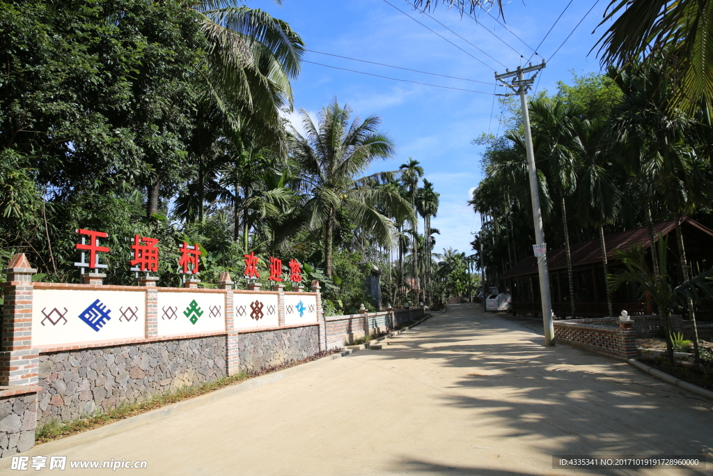 乡村道路