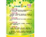 减肥5不减