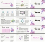 简约PPT   清新PPT