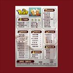 tea元素