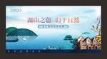 房地产广告