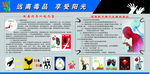远离毒品享受阳光