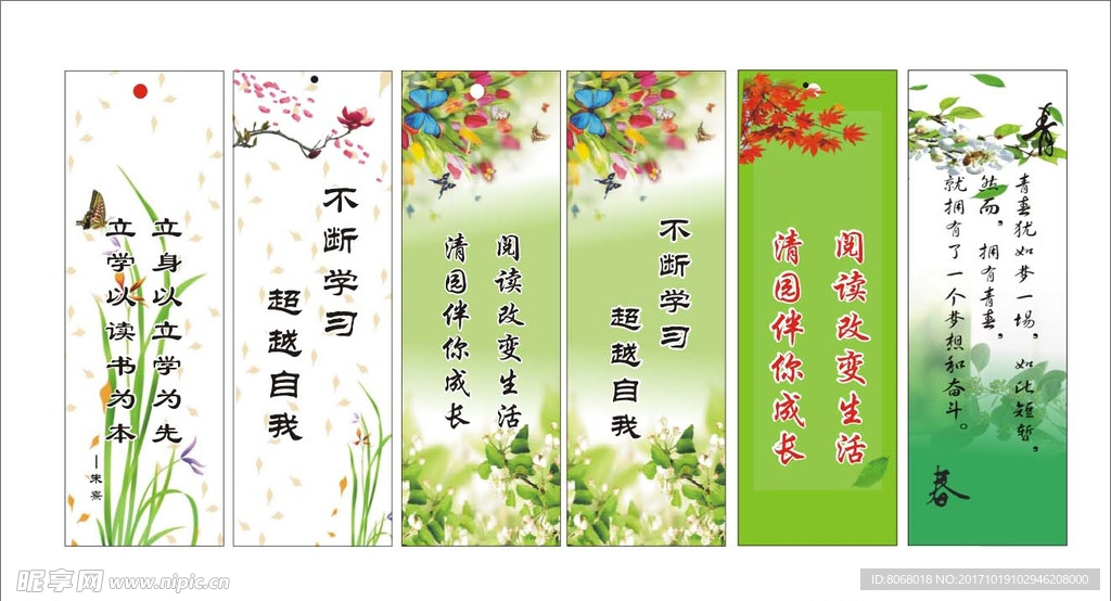 书签  标签