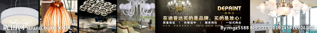 吊灯 灯箱