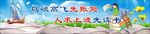 读书海报
