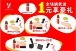 意尔康