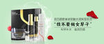 润百颜banner