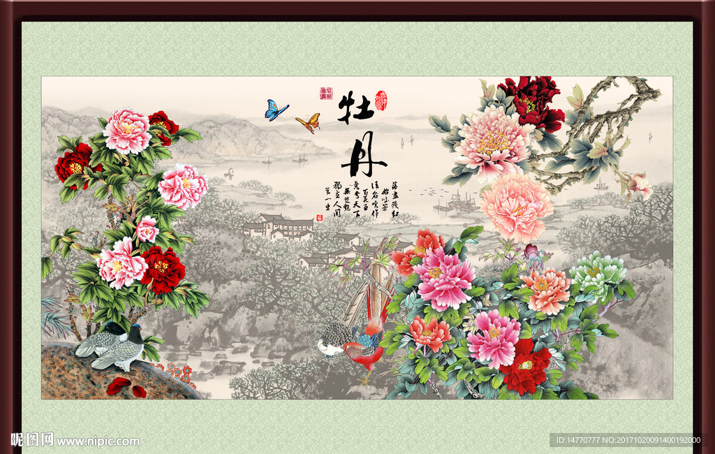 国画牡丹