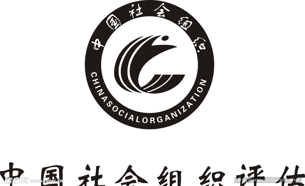中国社会组织