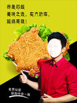 炸鸡 超鸡英雄