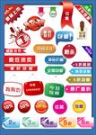 标签