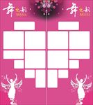 照片排版