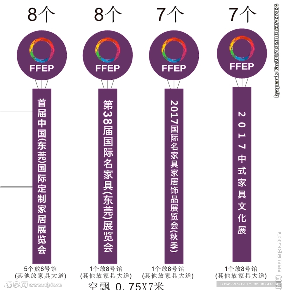 升空气球