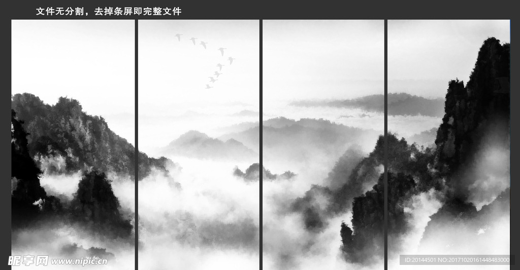 水墨风景画