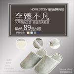 至臻不凡