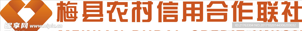 广东农村