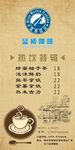 咖啡