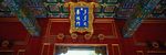 故宫建筑