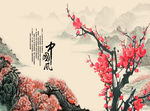 中国风中式梅花电视背景设计图
