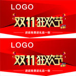 双面对裱吊旗