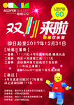双11  棒棒贝贝  乐高