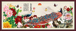 花开富贵图片
