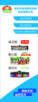 公司展架