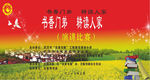 读书阅读展板
