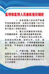 蓝色公路制度牌