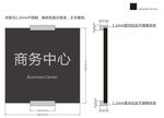楼层牌 酒店门牌