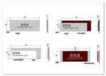 门牌 楼层牌 亚克力标牌