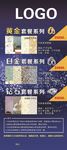 高端墙面定制