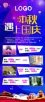 高端墙面