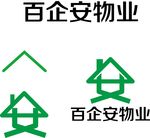 安LOGO