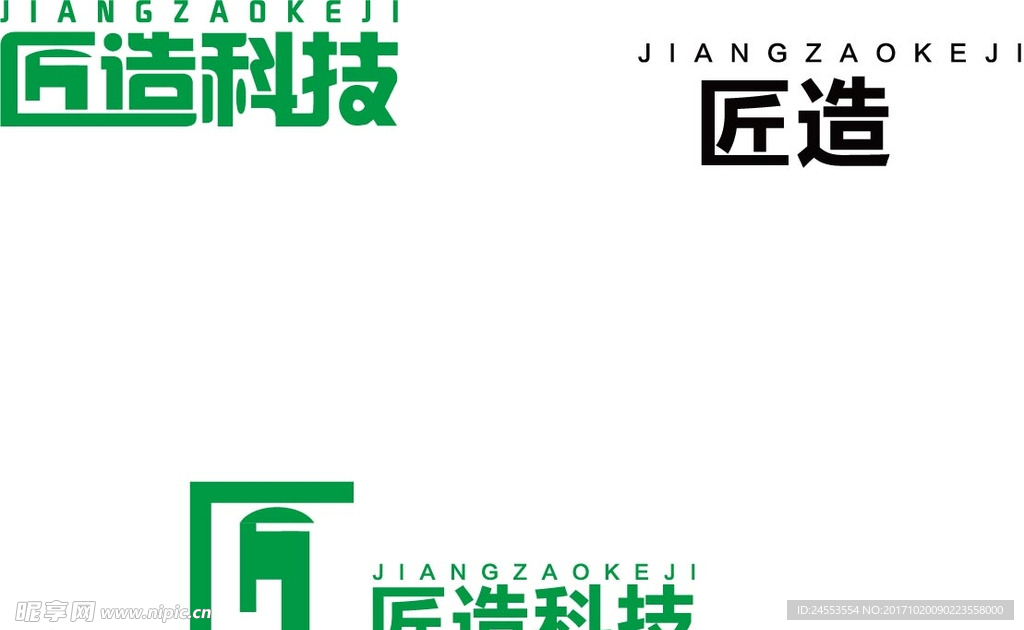 匠造LOGO