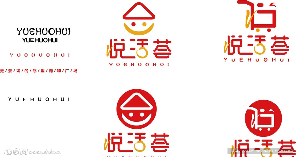 悦LOGO设计