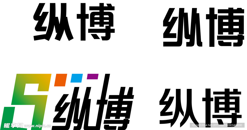 518logo设计