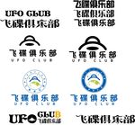 UFO俱乐部logo