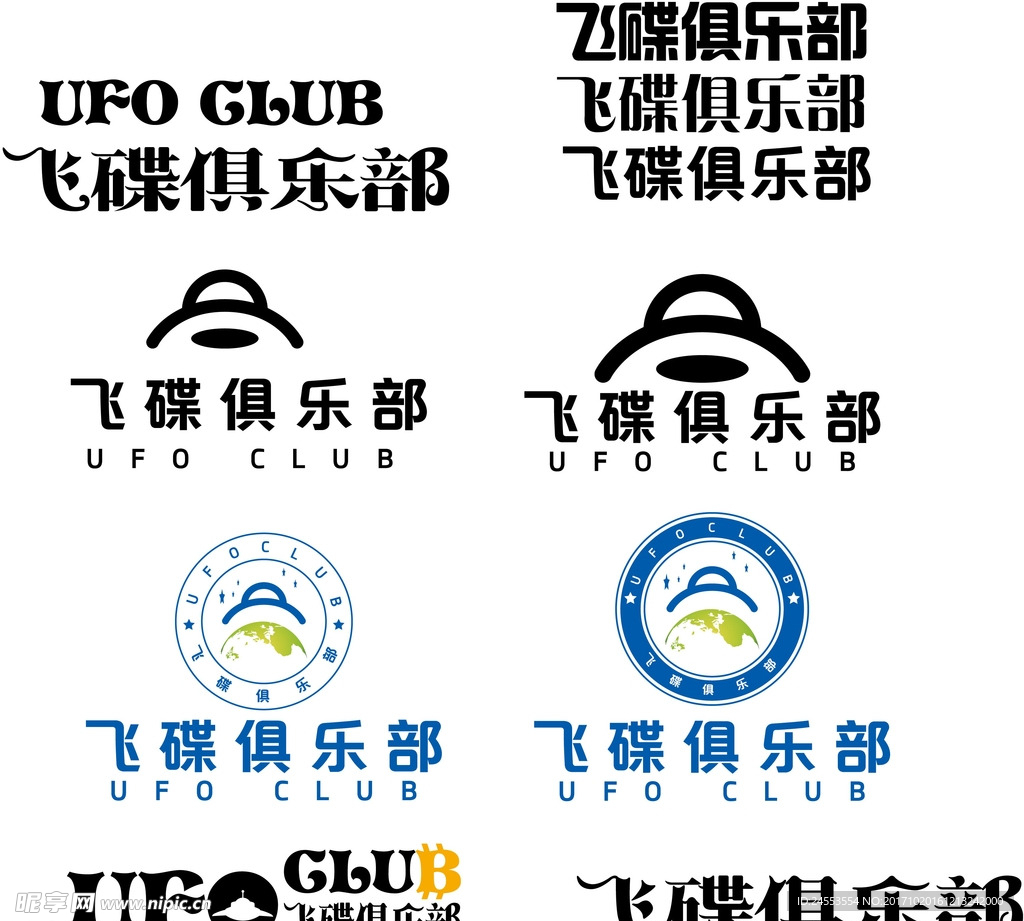 UFO俱乐部logo
