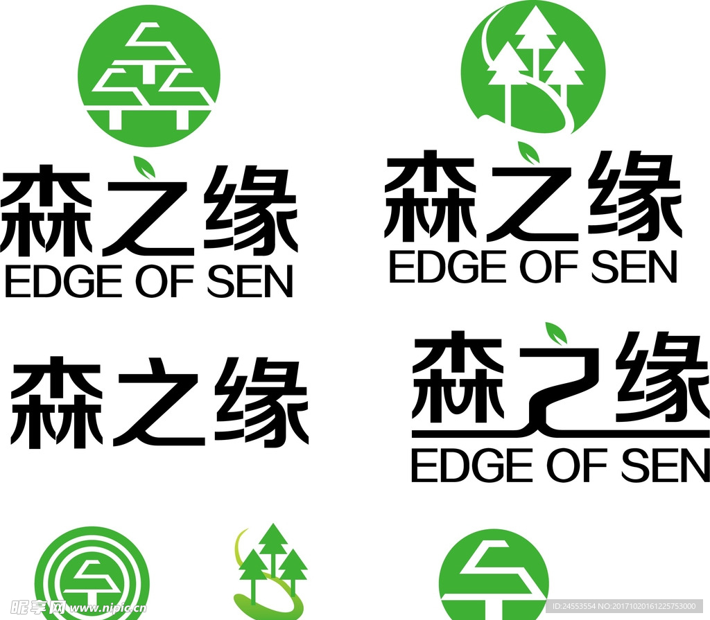 森之缘logo