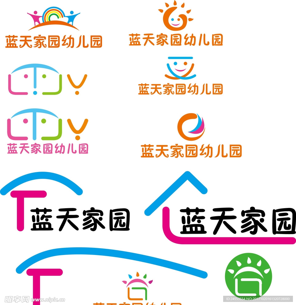 蓝天家园logo