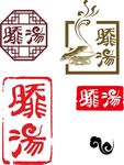 汤 图标logo
