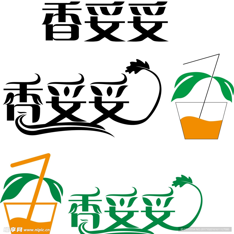 香妥妥LOGO