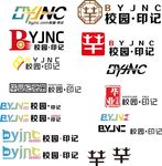 校园印记logo