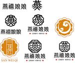 燕禧娘娘字体LOGO