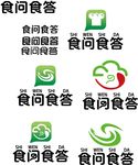 食问食答字体LOGO设计