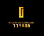 丁丁汽车超市logo