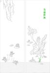 移门图案 柳树 鱼